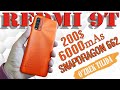 Redmi 9T, 200$ ga 6000 mA soatlik smartfon, olishga arziydimi? |O'zbek tilida
