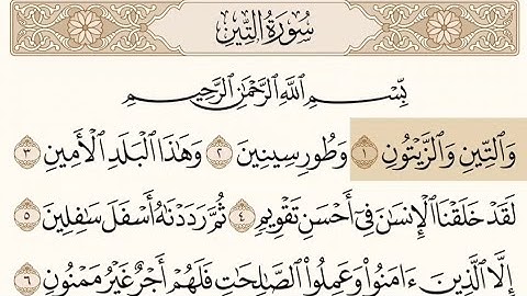 تلاوة سورة التين بصوت الشيخ محمود الحصري Surat Al-Tin《مكتوبة 》
