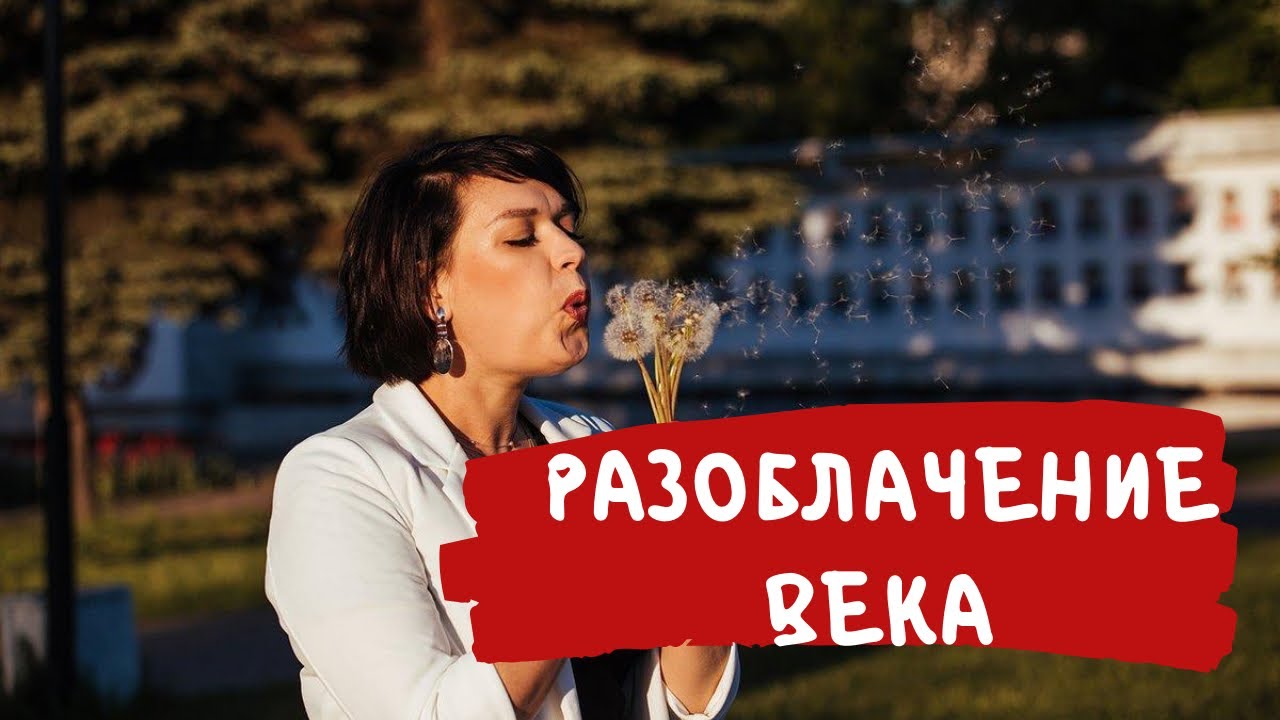 Карина байрамова разоблачение