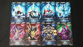 ウルトラマンXエックス サイバーカードセット Vol 02 Ultraman X Cyber card set 02