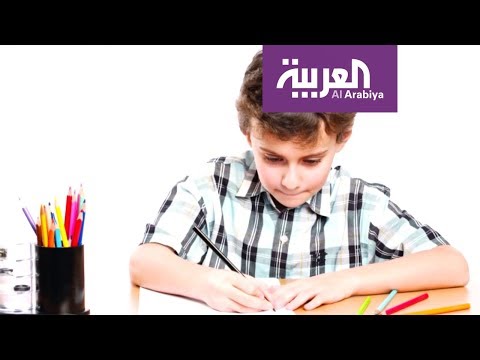 فيديو: في أي البلدان يتم حظر الواجبات المنزلية؟