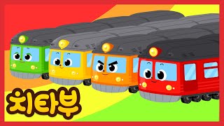 [모음집] 🌈 알록달록 무지개 색깔 기차와 신나는 학습 동요 🚂 | 색깔 숫자 모양 | 인기동요 | 신나는 동요 | #치타부