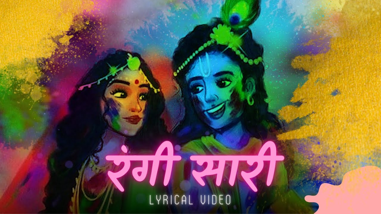 Rangi Sari Gulabi Chunariya Re  Malini Awasthi  Latest Holi Songs 2023