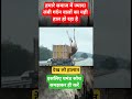 ज्यादा लंबी गर्दन #shortsfeed #funny #roadsafety #firfajita #publicawareness #shorts