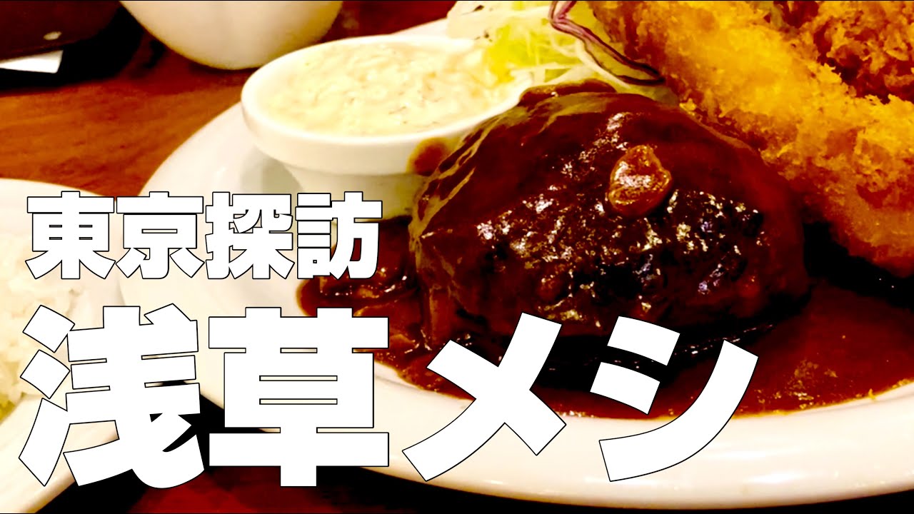 女一人旅 名古屋テレビ塔で孤独に食べ歩き 久屋大通パーク 観光 グルメ 的youtube视频效果分析报告 Noxinfluencer