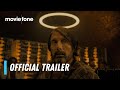 Dust Bunny | Official Trailer | Mads Mikkelsen, Sophie Sloan