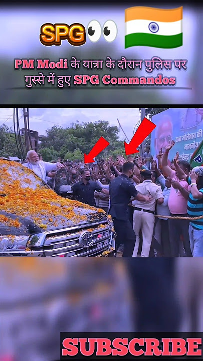 SPG commandos got angry at police during PM Modi's visit । #india #pmmodi #spg #shorts