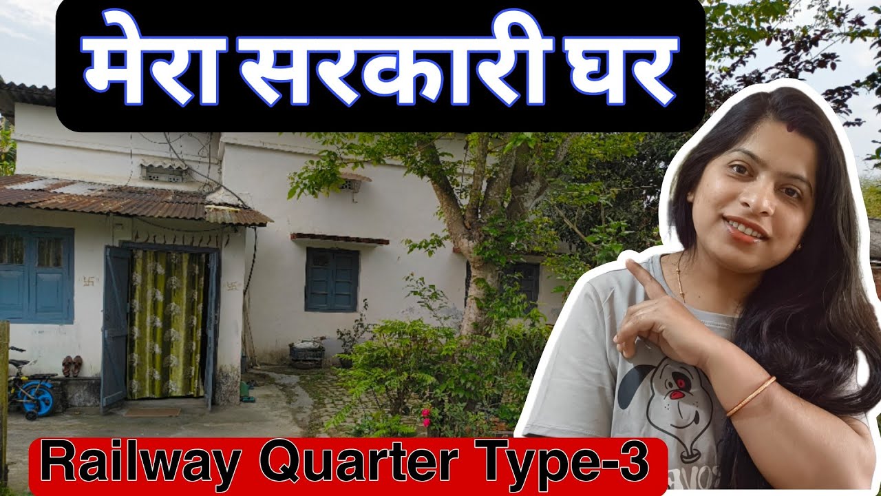 Life in Type-3 Railway Quarter🤗||My Home(not so Aesthetic home Tour)||kavita||