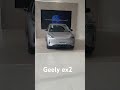 Geely ex2 cor prata
