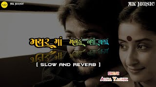Lofi_#Jina_Jina_Moraliya_-_#Alka_Yagnik___Maiyar_Ma_Mandu_Nathi_Lagtu___Gujarati_#Song_2020#oldsong