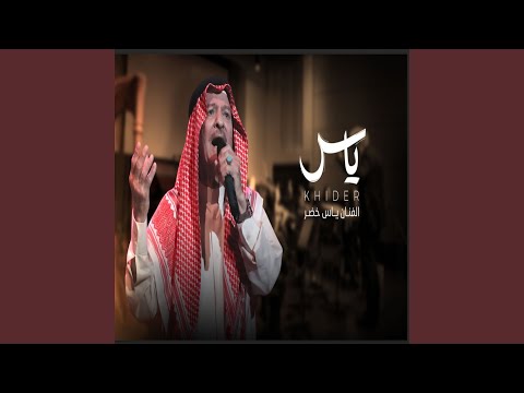 مرينا بيكم حمد