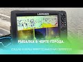 РЫБАЛКА В ЧЕРТЕ ГОРОДА. СУДАК И БЕРШ БЕРЕТ ТОЛЬКО НА ПЕРЕГРУЗ!