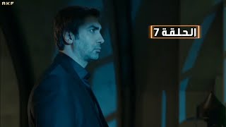 وادي الذئاب الموسم التاسـع الحلقة 7 Full HD [ مدبلج للعربية ]