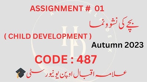 AIOU Solved Assignment 1 code 487 ( بچے کی نشو و نما ) || aiou || solved assignment autumn 2023