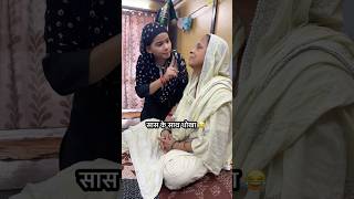 बह क चलक