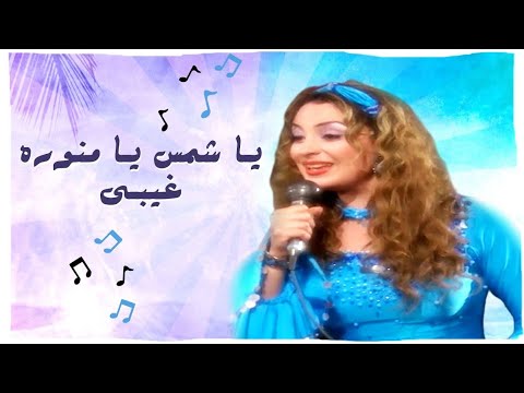 أغنية من مسلسل الليل وآخره كلمات السيد حجاب لحن ياسر عبد الرحمان أداء مي فاروق وصوت نيرمين الفيقي