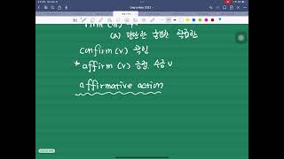 EBS 2024학년도 수능특강 15강 순서배열 3번 문항