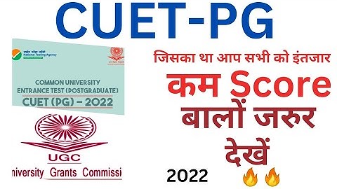 Cuet-Pg Correction Window Open|क्या Change कर सकते हैं| क्या Fee भी लगेगा?|NTA|Official Notice