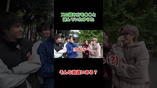 Xの読み方を勘違いしていたゆうたくんが東村山すぎたwwww