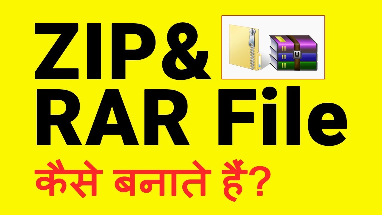 What Is Zip Or RAR File How To Create Zip File How To Open Zip Or RAR