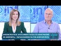 Αντωνόπουλος Βατικανό Trump και η σκληρή αλήθεια για την Ευρώπη Να θέσουμε τον άνθρωπο στο κέντρο Αντωνόπουλος Βατικανό Trump και η σκληρή αλήθεια για την Ευρώπη Να θέσουμε τον άνθρωπο στο κέντρο