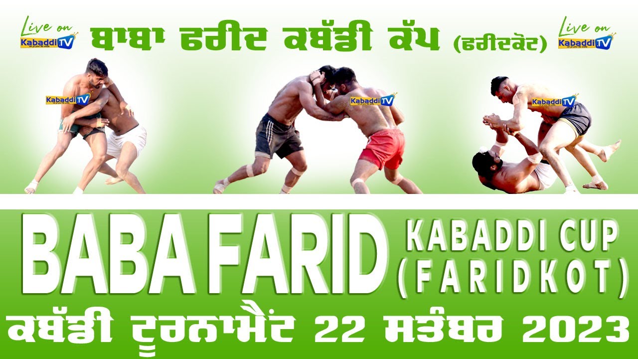 🔴 LIVE Baba Farid Kabaddi Cup (Faridkot) 22 Sep 2023 - Kabaddi