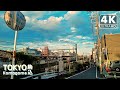 【4K】Komagome at dusk(Binaural Tokyo Sounds / DJI Pocket 2)