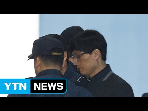 대법원, '신해철 사망' 집도의 징역 1년 확정 / YTN