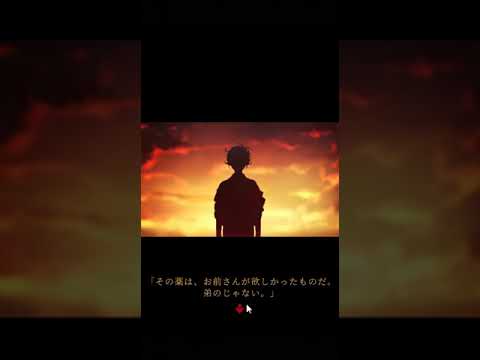 脱出ゲーム あやかし夜市 Bad End Youtube 脱出ゲーム あやかし夜市 Bad End Youtube