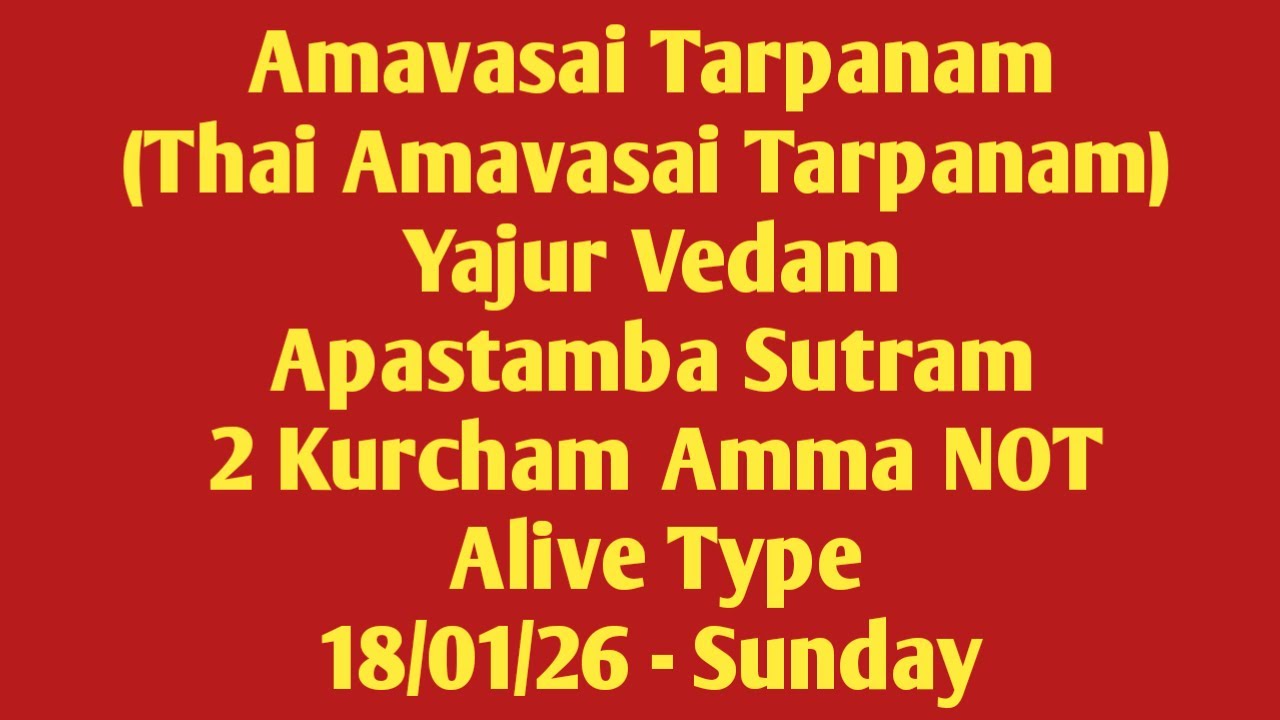 Amavasai Tarpanam -  Yajur Vedam Apastambam 2 Kurcham  Amma NOT Alive  - 18/01/26 - Sun - Gurukulam