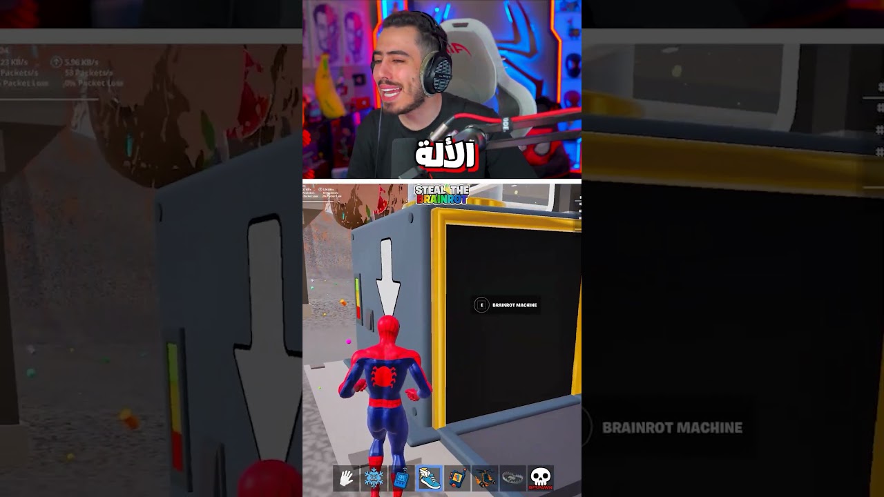 صدمتهم بالسيكرت 😂 !
