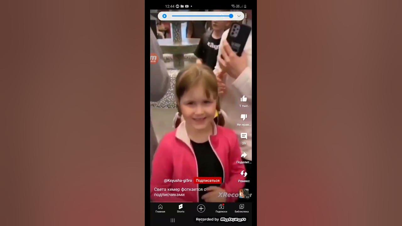 Номер света кемер. Номер телефона светы кемер. номер телефона светы кемер настоящий. какой номер телефона у светы кемер. света кемер блоггер.