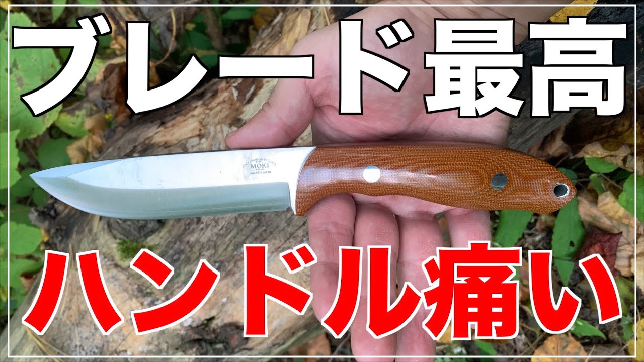 Blackjack Knives Classic Model 125】ブラックジャックナイフの歴史と