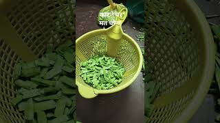 mat dho na #shorts #recipe #food #trendingshort