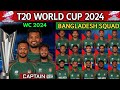 T20 World Cup 2024 Bangladesh Team Full And Final Squad | Bangladesh team Players for T20 WC 2024