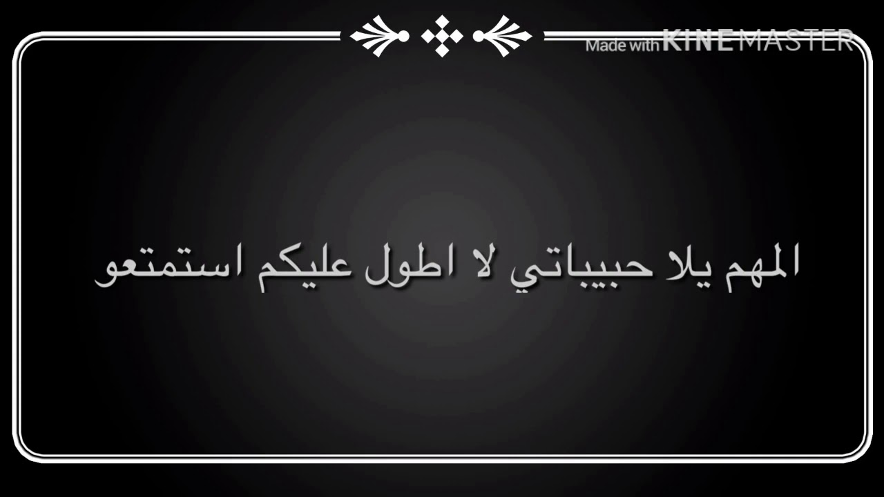 وان شوت يونمين ( ارجوك عد لي) الوصف قبل الفيديو