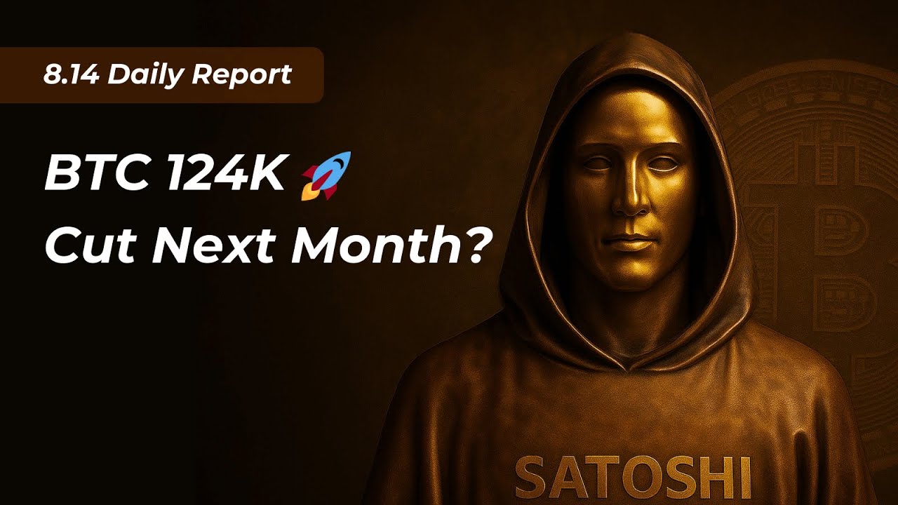 BTC Hits $124k⚠️ETH Eyes$4.8k—Will Fed Cuts Spark a Bigger Wave?|Aug14 ...
