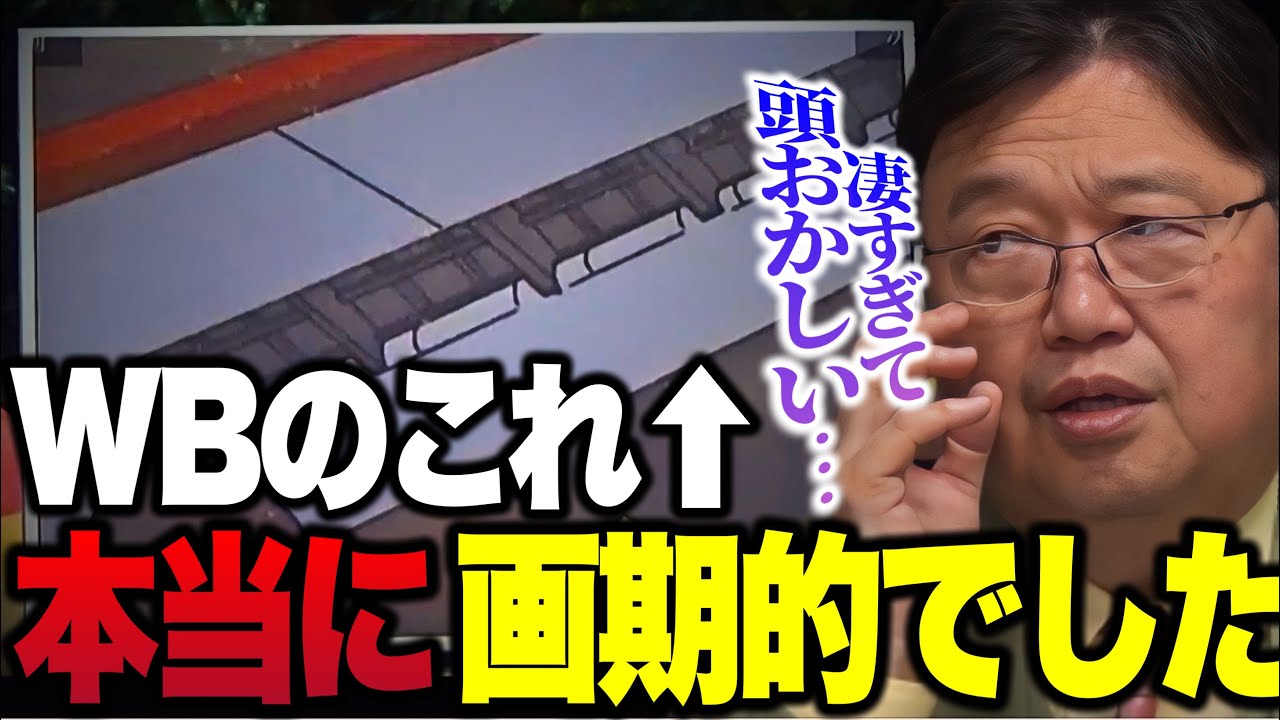 【岡田斗司夫】※このホワイトベース見て本当びっくりしました..命懸けで作ってたんだなと思います..【ファーストガンダム/イセリナ恋のあと/切り抜き】
