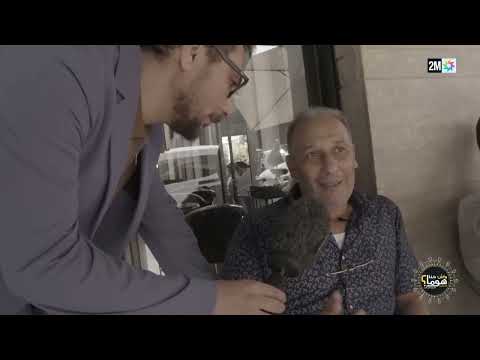 واش حنا هوما حنا الأربعاء 12 يوليوز 2023 