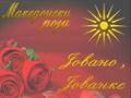 Mitan project  macedonian roses  jovano jovanke