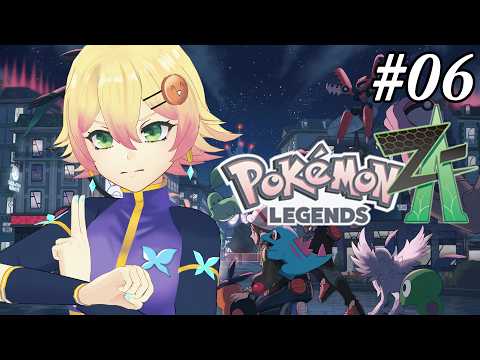 【#ポケモンZA】忍者もミアレシティにぜってー行く！※ネタバレ注意 #06【#VTuber】