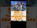 勇気爆発バーンブレイバーンのブレイバーンさん、言動が気持ち悪い以外は割と真っ当にヒーロー過ぎる...#ロボットアニメ #勇気