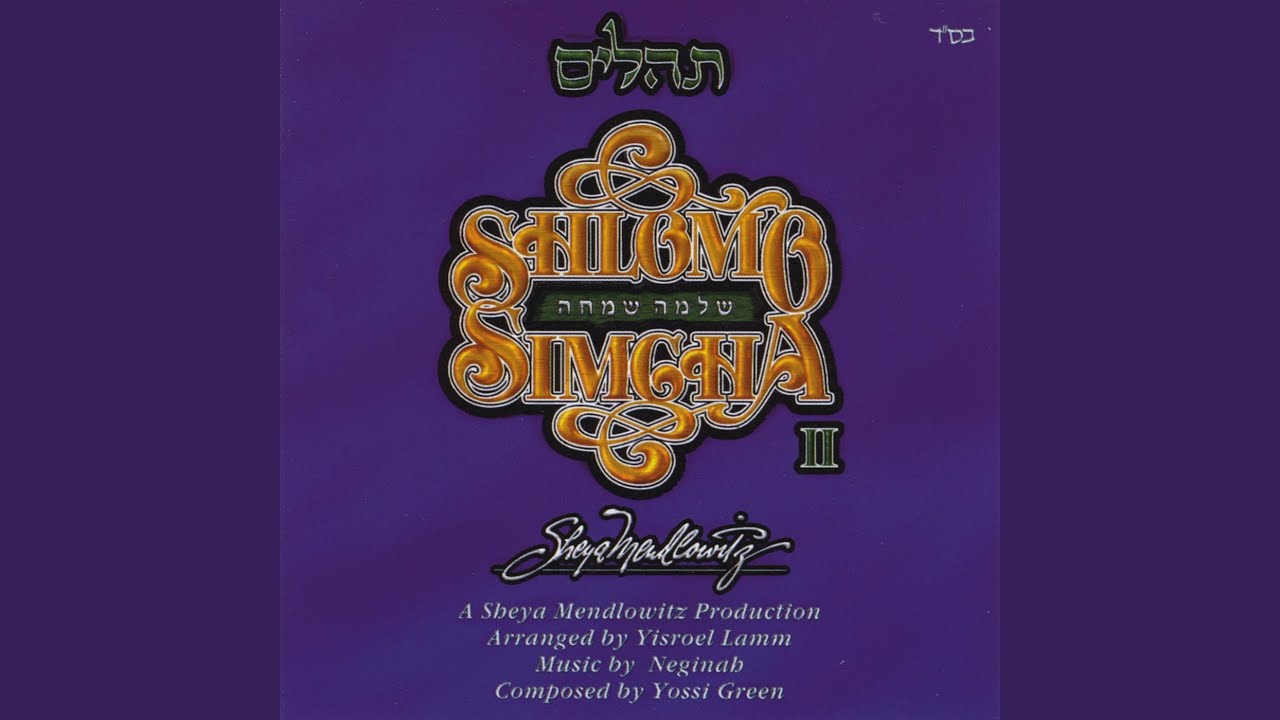Watch Tehilim on YouTube Watch Tehilim on YouTube