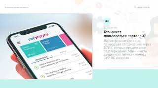 Портал "Электронное правосудие": как с ним работать