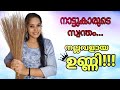      indhuofficial  malayalamvine  comedy