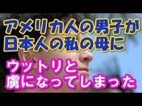 海外の反応 アメリカ人主婦「日本人の主婦はクレイジーだ」、でもアメリカ人の男子は私の母の手元を、ウットリ見とれていた。海外の日本評価機構