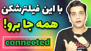 قویترین #فیلترشکن پرسرعت رایگان برای موبایل🔥 فیلتر شکن بدون قطعی اندروید |بهترین فیلترشکن آی پی ثابت