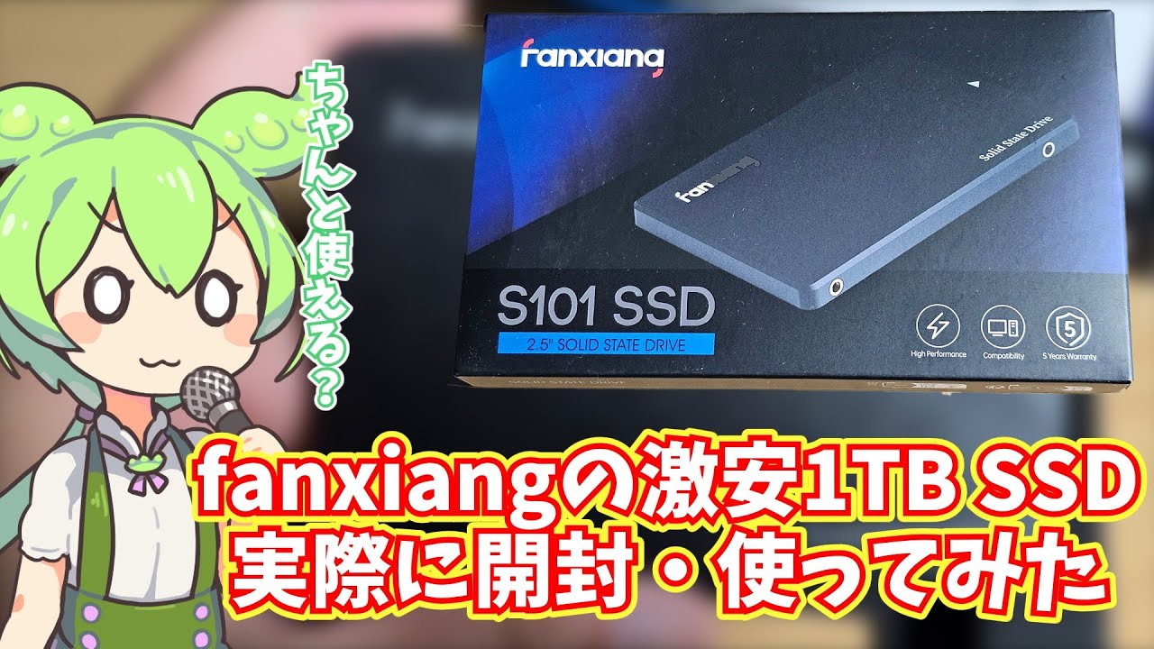 未開封新品fanxiang S101 SSD 4TB 2.5インチ Amazon | fanxiang SSD 4TB SATA3.0 6Gb/s 2.5インチ 7mm 3D NAND 搭載