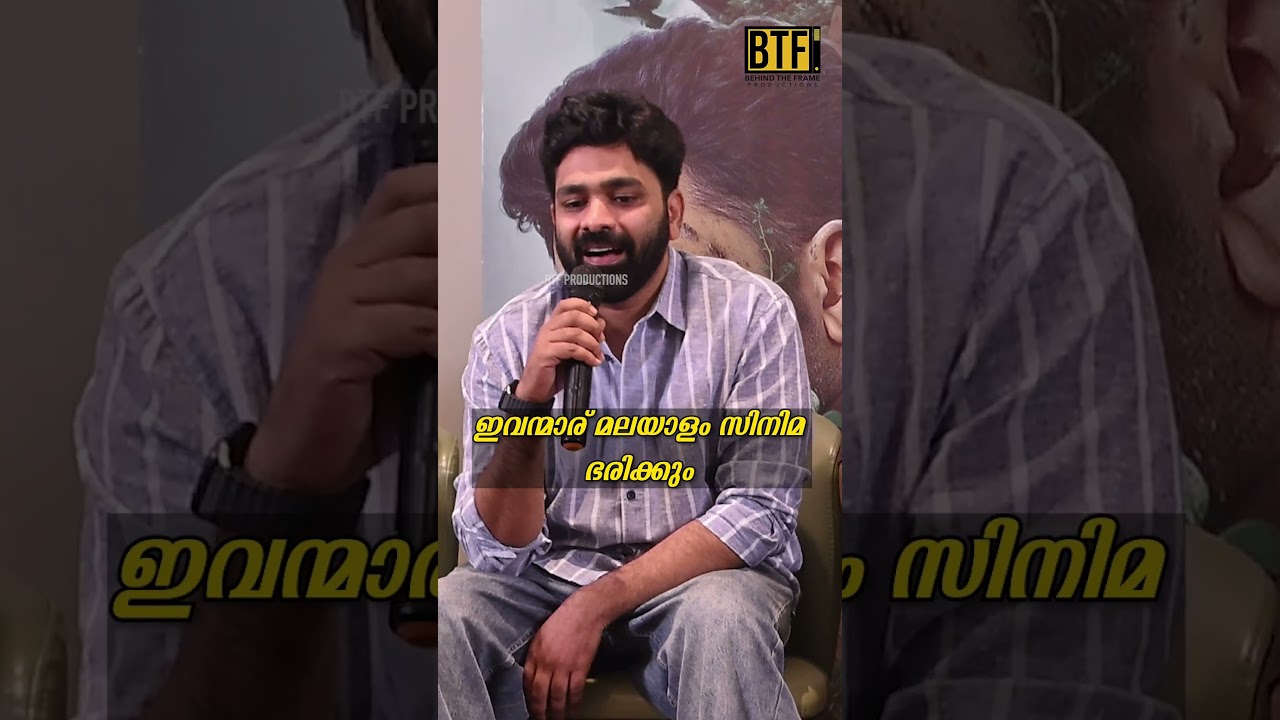 Askar Ali Sambhavam Movie Success: “These Youngsters Will Rule Malayalam Cinema” | BTF Exclusive