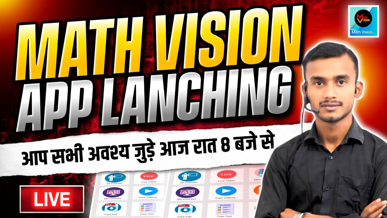 Math vision App Launching l सभी लोग आज 8pm से जुड़ जाइयेगा l Math ...